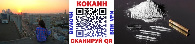 Продажа наркотиков Иннополис ОМГ ОМГ ONION  СК  МЕФ  МАРИХУАНА  ГАШИШ 