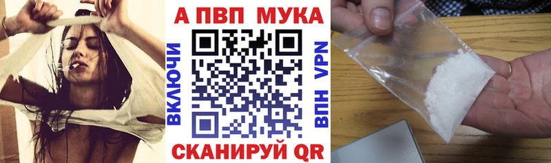 Alpha PVP кристаллы  Иннополис 
