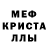 Метамфетамин винт Kalina Oyder