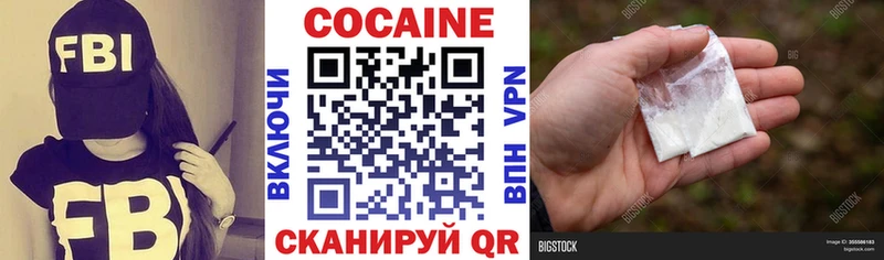 КОКАИН FishScale  наркотики  ОМГ ОМГ вход  Иннополис 