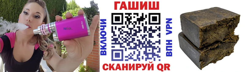 ГАШИШ Ice-O-Lator  магазин продажи   Иннополис 