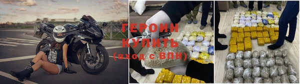 гашиш Богородицк