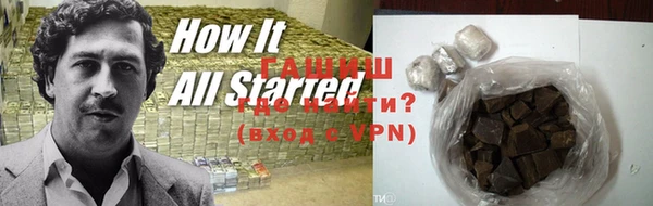 прущие грибы Волосово
