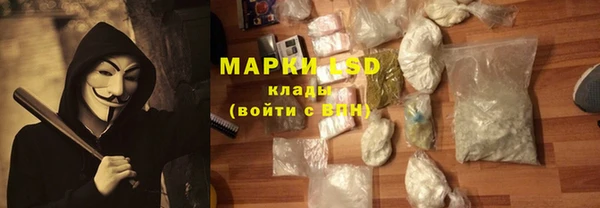 ALPHA-PVP Вяземский