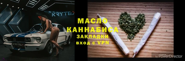 каннабис Верхнеуральск