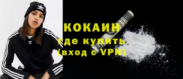 тгк Вязники
