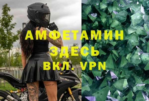 мескалин Верея