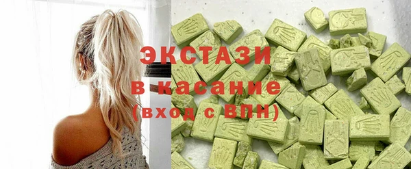 мескалин Верея