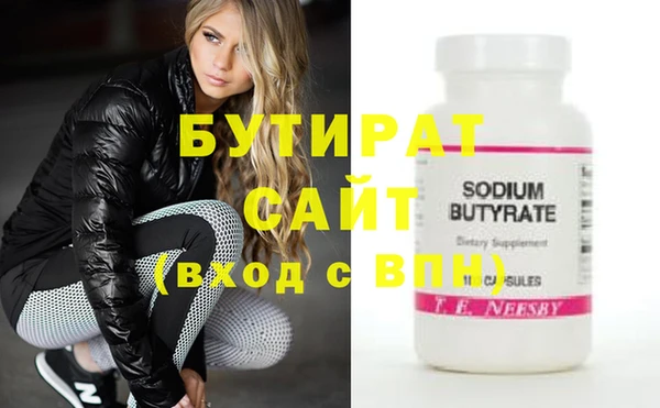 прущие грибы Волосово