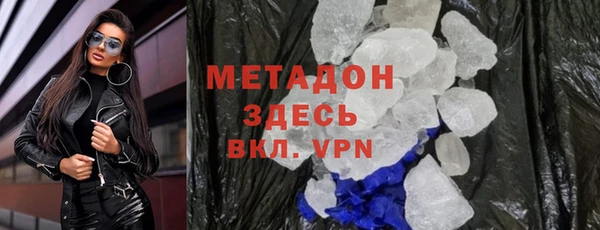 а пвп мука Володарск