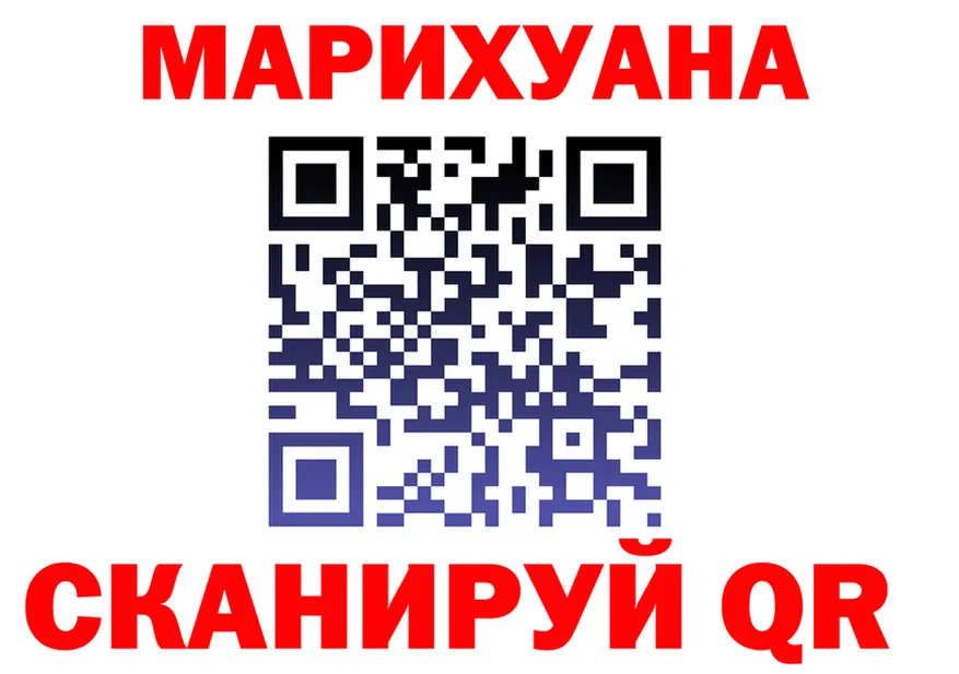 Амфетамин Premium как войти это MEGA Иннополис