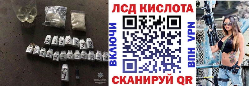 что такое hydra сайт LSD-25 экстази ecstasy Иннополис