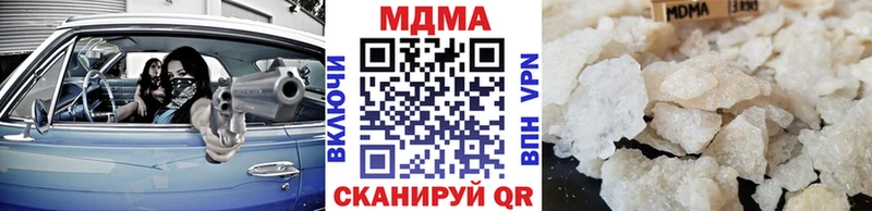 MDMA VHQ  наркота  OMG зеркало  Иннополис 
