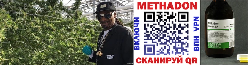 Метадон белоснежный  что такое   Иннополис 
