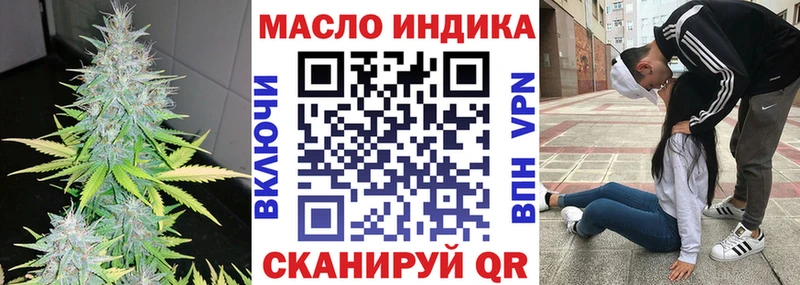 mega как зайти  Иннополис  Дистиллят ТГК Wax 