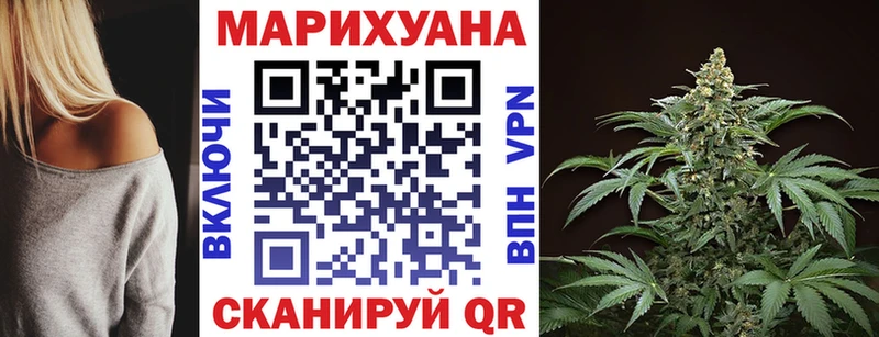Бошки Шишки Amnesia Иннополис
